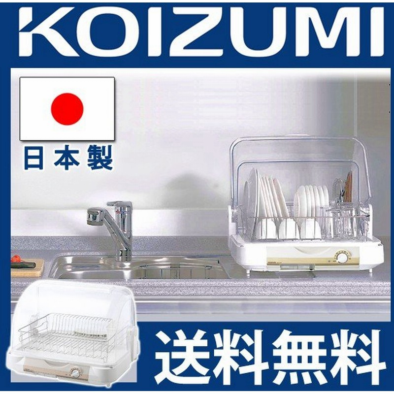 市場 東芝 食器乾燥器 ブルーブラック