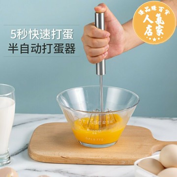 手動打蛋器 304不鏽鋼小型手動打蛋器家用半自動手持攪拌棒商用蛋糕烘焙工具