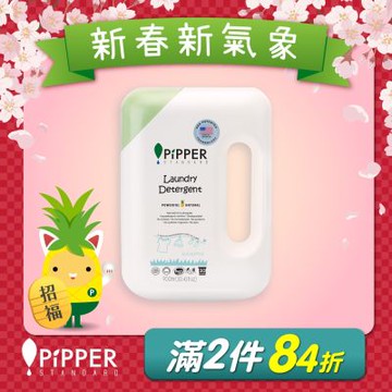 PiPPER STANDARD 沛柏鳳梨酵素洗衣精(尤加利) 900ml