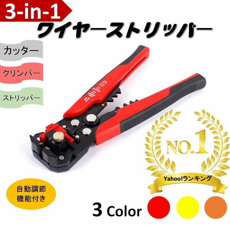 最大76％オフ！ エンジニア ENGINEER ストリッパー PA-30