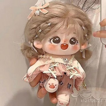臺灣🚍8H出🉑【低價中】正版棉花娃娃20cm毛絨公仔閨蜜可換裝女孩生日禮物 ZVYV