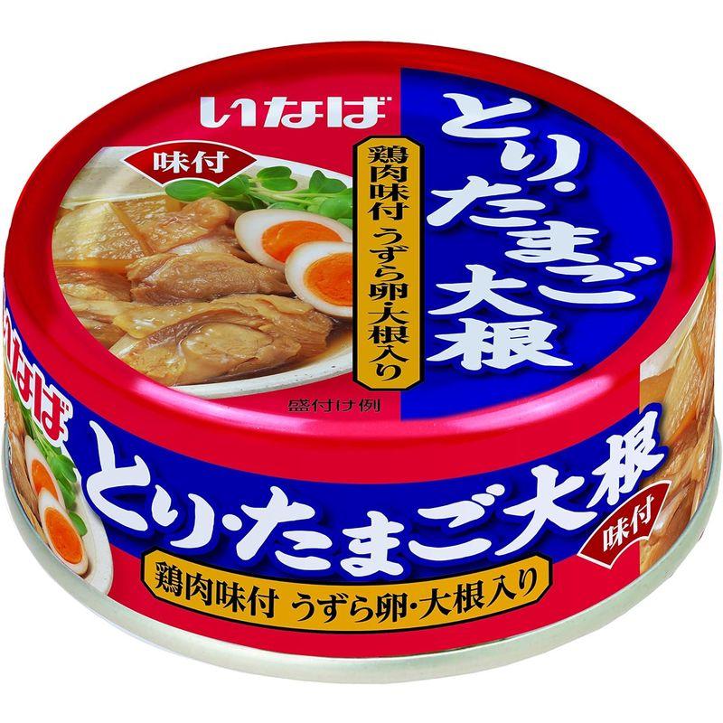 いなば食品 いなば とりたまご大根 75g×24個