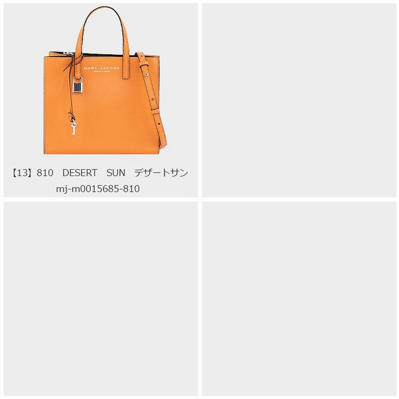 【即発】 MARC JACOBS ハンドバッグ M0015685 2way MARC JACOBS マークジェイコブス ショルダーバッグ レディース