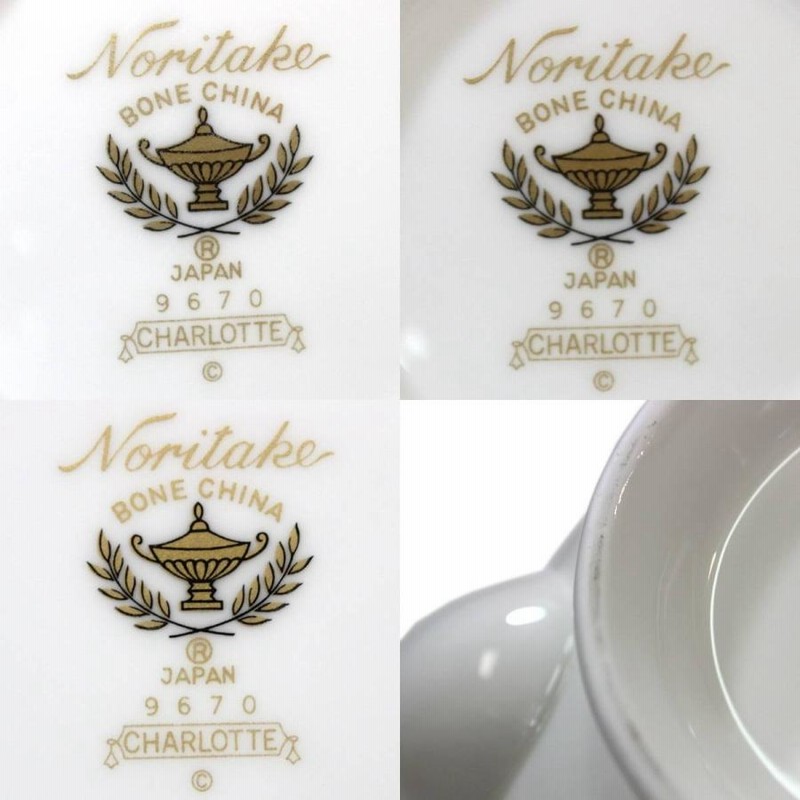 Noritake/ノリタケ ポット シュガーポット クリーマー セット 廃盤 9670 CHARLOTTE/シャーロット NT | LINEショッピング