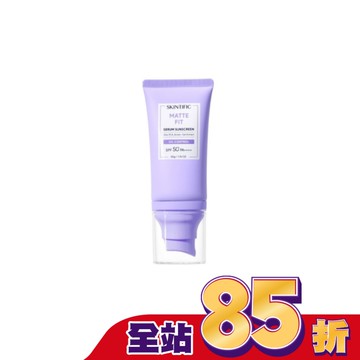SKINTIFIC啞光防曬霜50g