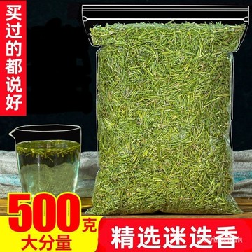 ✨全店免運✨ 迷迭香茶500g 精選 迷迭香 迷迭香茶 泡茶 泡水 迷迭香 現磨迷迭香粉 AV5U CSIR