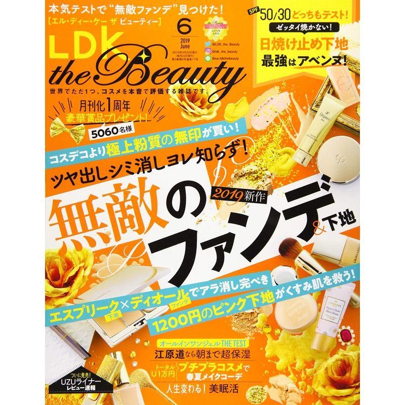 LDK the Beauty(エルディーケー ザ ビューティー) 2019年 06 月号 雑誌