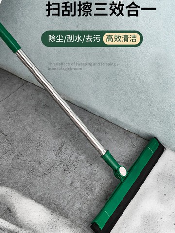 浴室刮水器地刮魔術掃把干濕兩用衛生間家用刮地板掃水掃頭發神器