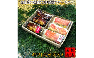 金目鯛 煮付け 味噌漬け ハーモニー 1233 ／ 山田屋海産 セット キンメ グルメ 静岡県 東伊豆町