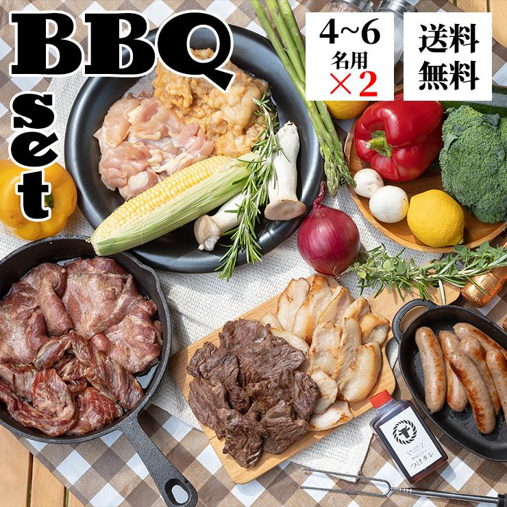 焼肉白李BBQセット(4〜6人前×2) 送料無料