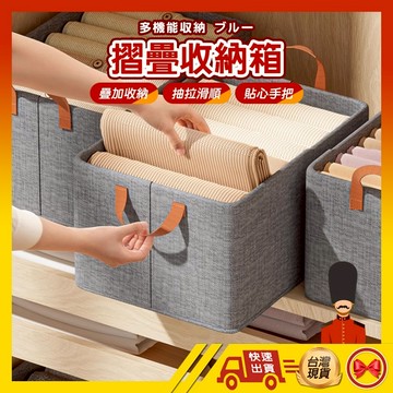 【💂‍♀️台灣現貨快速寄🎀ᴛʏ599】摺疊收納箱 衣服收納箱 衣物收納盒 多功能衣褲收納箱 衣物收納櫃 衣褲分隔收納袋