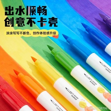 【台灣-出貨】🚀 Touchmark彩色白板筆可擦洗彩色筆套裝安全無毒記號筆塗鴉畫筆