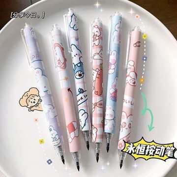 臺灣出貨✈️5支混發按動黑科技永恆鉛筆可愛不用削寫不完繪畫寫字鉛筆學生AGE
