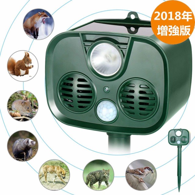 猫よけ 超音波 番人くん 動物撃退器 ソーラー充電＆電池給電＆USB充電式＆超音波式