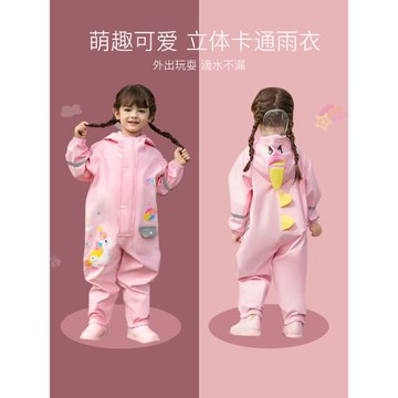 兒童雨衣女童女孩雨靴套裝全身防水幼兒園小童寶寶連體小朋友一歲