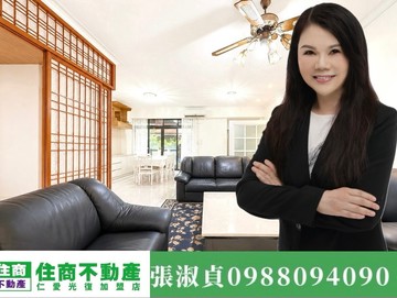 超稀有❗️世貿大戶四房美寓～「住商淑貞」｜台北市信義區基隆路二段