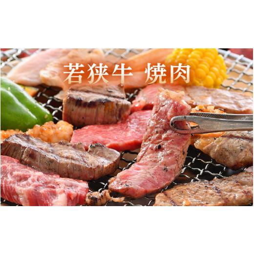 ふるさと納税 福井県 坂井市 若狭牛特上焼肉 食べ比べセット 『おまかせ部位 約2kg』 〜地元農家の野菜付き〜 [J-1806]