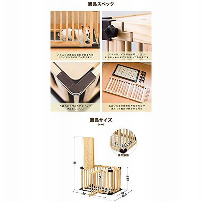 熱い販売 5ruruottostyle.jp 木製 ペットケージ 小型 中型犬用 ドア