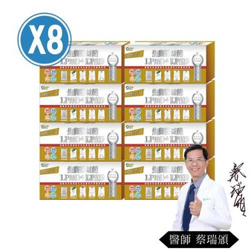 生寶國際生技特益菌 LP110 +LP119益生菌複方高菌數 8盒共240包 EX菌數400(30包/盒)買就贈