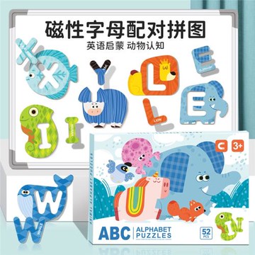跨境英文字母早教磁力貼拼圖幼兒童認知配對動物磁力拼圖磁吸玩具