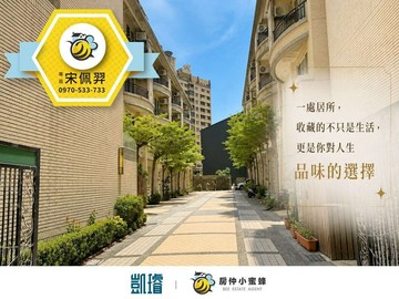 美術館×輕軌×青海商圈｜一樓孝親房｜透天車墅｜高雄市鼓山區龍水二路