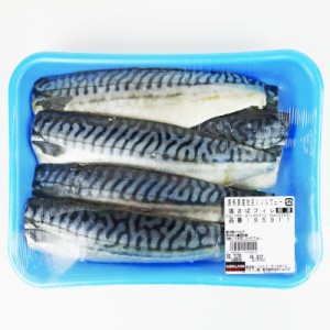 塩さばフィレ（解凍） ノルウェー産 1250g前後