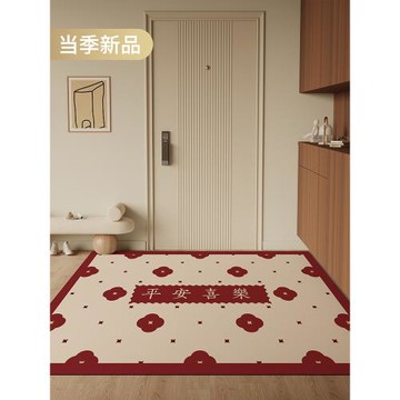 樸尚紅色喜慶入戶門地墊進門皮革可擦免洗防滑腳墊防水防油可裁剪
