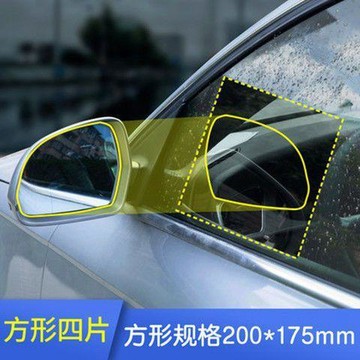 新款【upton】五代吉利帝豪汽車後視鏡反光鏡倒車防雨膜全屏專用防霧膜防水膜