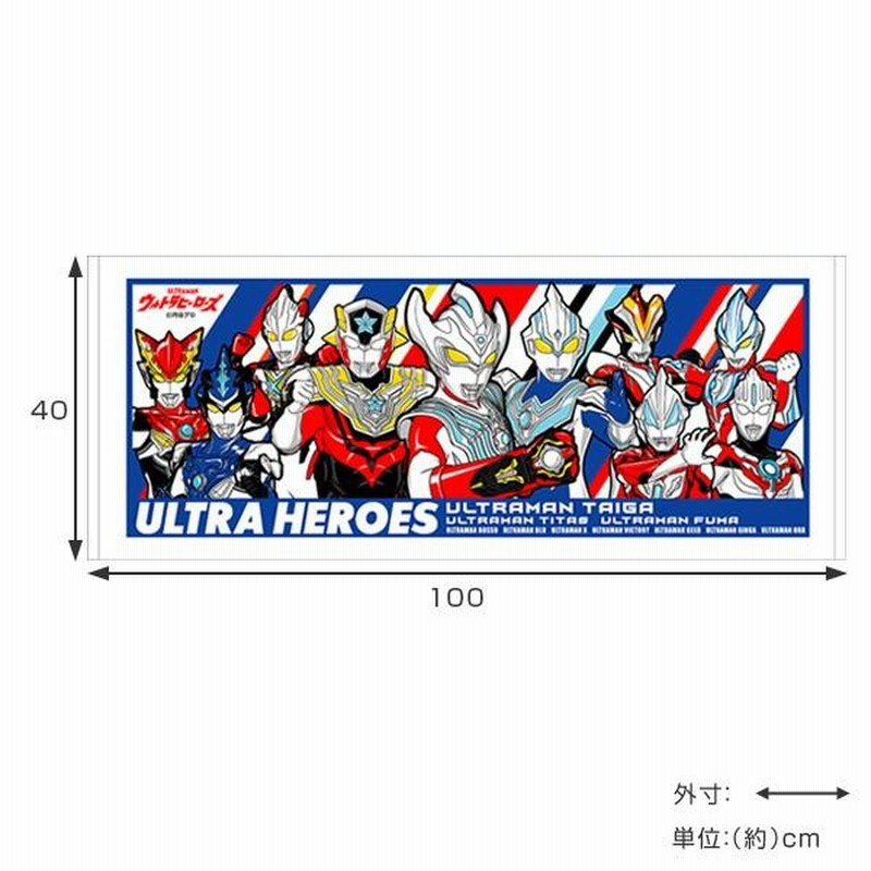 ⭕極希少＆新品⭕ ウルトラマン シリーズ 40周年記念 タオル バスタオル ウルトラマンZ ウルトラメダル付き バスタオル | ウルトラマンZ