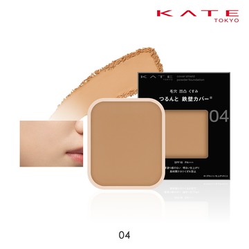 凱婷 極致零瑕光粉餅 04