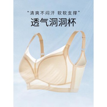 無痕大胸顯小胸內衣女美背薄款透氣全罩杯無鋼圈收副乳美背文胸罩