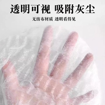 隔日✈️一次性掃把除塵套加厚加固無紡布居家乾溼兩用耐磨掃把頭通用套網