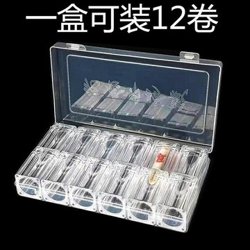 2024生肖收納硬幣空盒卷幣筒收納保護盒武夷山收藏圓盒收納盒