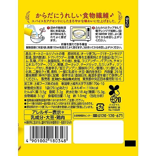 エスビー食品 レンチンオートミールリゾット バターチキンカレー味 29.1g×10個