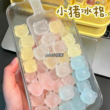 夏天必備好物🌿可愛小豬冰格模具食品級家用硅膠按壓卡通冰粉果凍儲冰製冰盒