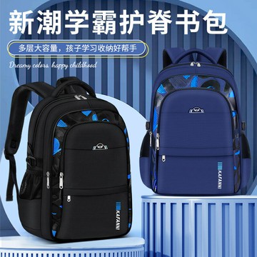 新款小学生书包潮酷耐磨防水大容量护脊轻便1-6年级双肩包批发【益三和】可開發票