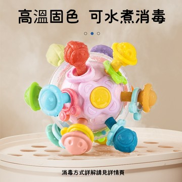 【贈送收納盒+防掉繩】曼哈頓手抓球 寶寶手抓球 固齒器 嬰兒磨牙棒 安撫情緒  按摩牙床水煮牙膠 耐高溫消毒球 抓握訓練