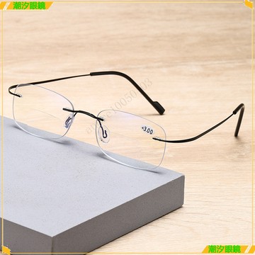 👓老花眼鏡👓切邊無框老花眼鏡 看遠看近老花眼鏡 商務精英老花眼鏡 高清老視鏡 閱讀鏡 老花眼鏡 老花鏡 眼鏡