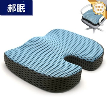 【久坐不累】記憶棉坐墊 透氣坐墊 辦公室坐墊 學生坐墊 四季通用 慢回彈 散熱透氣 緩解臀部壓力