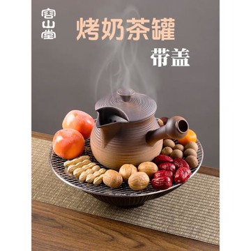 容山堂麥飯石粗陶罐罐茶新款煮茶器帶蓋烤奶茶罐電陶爐圍爐煮茶爐