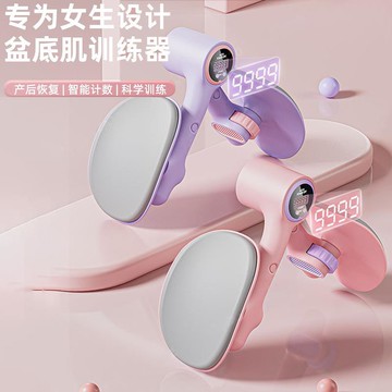 【台灣公司 可開發票】盆底肌訓練修復器家用瘦腿神器產后凱格爾盆骨收胯夾大腿內側美腿