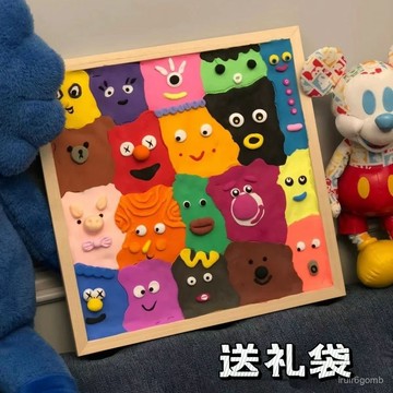 🔥桃園有貨🔥【1萬人好評】衕款手作的快樂高級畵框超輕黏土可愛萌寵錶情包全套材料包 39O6