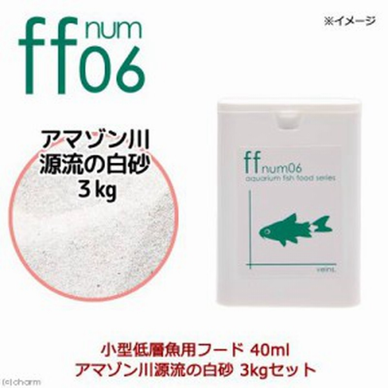 ａｑｕａｒｉｕｍ ｆｉｓｈ ｆｏｏｄ ｓｅｒｉｅｓ 「ｆｆ ｎｕｍ０６」 小型低層魚用フード ４０ｍｌ コリドラス 餌 エサ 通販 