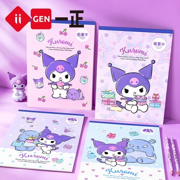 文具 iigen一正文具 三麗鷗家族形象著色畫本 兒童學生繪畫本 加厚本 圖畫本