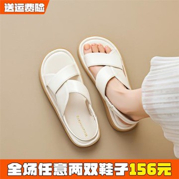 白色涼鞋女款2026夏季新款法式絕美配裙子軟底涼拖大碼女鞋41到43