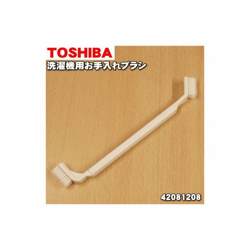 1点限り⭕大きめ7.5kg 東芝 お手入れラクなフラットトップ 洗濯機 - www.munijesus.gob.pe