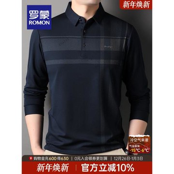 羅蒙男士翻領長袖T恤2026春季條紋爸爸裝中老年休閑百搭Polo衫男