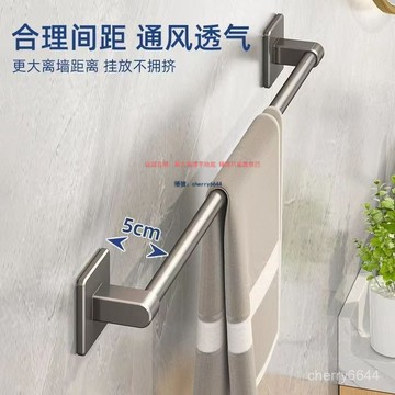 ✴️閃爆全場 臺灣熱賣✴️太空鋁收納專家 無痕貼毛巾架 浴室置物架 浴巾架 浴室毛巾架 無痕貼 毛巾架 無痕毛巾架opd