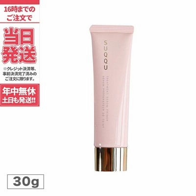 国内正規品 送料無料 SUQQU スック トリートメント セラム プライマー SPF15 PA* 30g 化粧下地