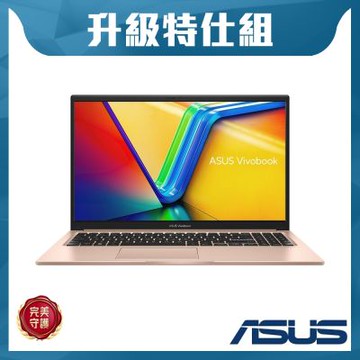 ASUS X1504VA 15.6吋特仕筆電 (Core 5 120U/8G+16G/2TB SSD/蜜誘金/Vivobook 15)